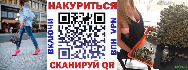 Купить закладку Саранск Альфа ПВП  Гашиш  Канабис  КОКАИН 