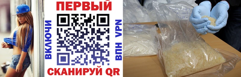 Амфетамин Premium Саранск