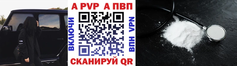 Альфа ПВП Соль  Саранск 
