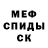 Метадон methadone Ksusha Stich