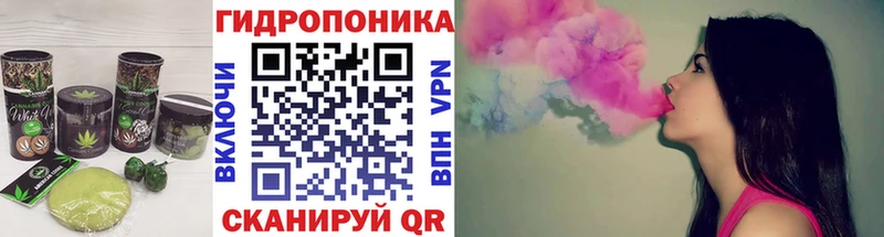 купить цена Саранск kraken ССЫЛКА Cannafood марихуана