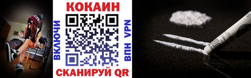 COCAIN Боливия  Саранск 
