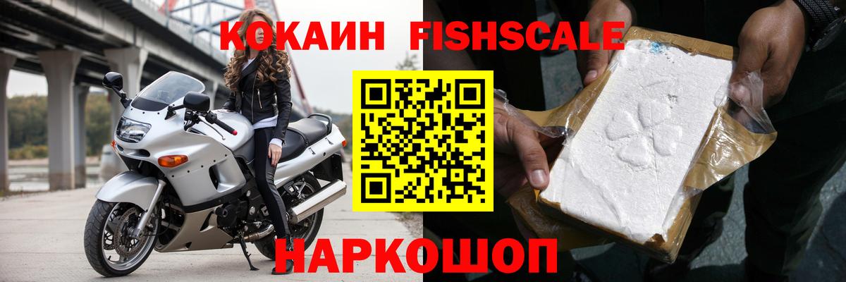 КОКАИН  Вход с VPN  Саранск  Кокаин Перу 