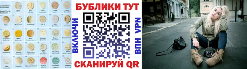 Ecstasy круглые  Саранск 