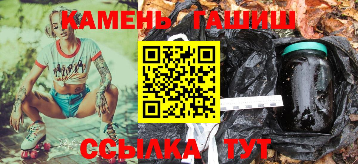 ГАШ 40% ТГК Саранск