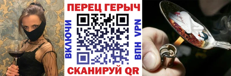 Героин Heroin  наркошоп  Саранск 
