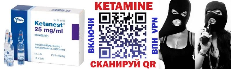 где купить наркоту Саранск КЕТАМИН VHQ