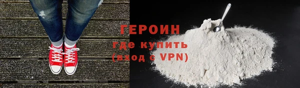 ALPHA PVP Абинск