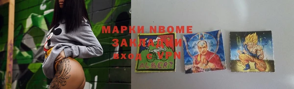 таблы Алзамай
