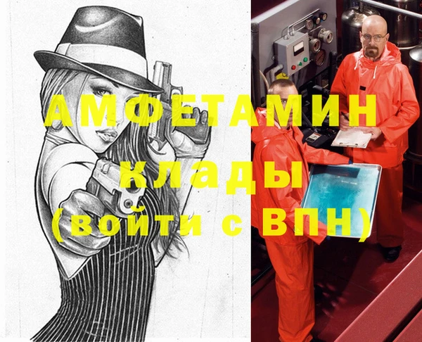 героин Алексин