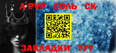 экстази Кандалакша