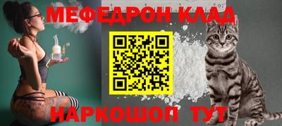 стафф Камышлов