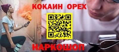 экстази Кандалакша