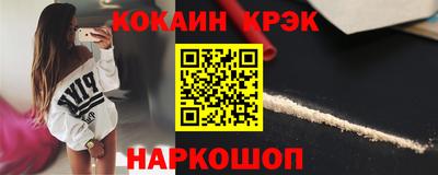 стафф Камышлов