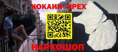 стафф Камышлов