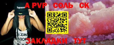 экстази Кандалакша