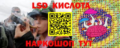 экстази Кандалакша