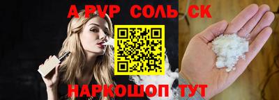 стафф Камышлов