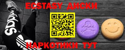 экстази Кандалакша