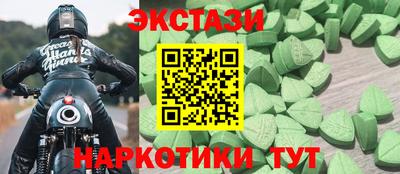стафф Камышлов