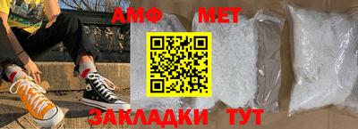 экстази Кандалакша