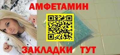 эйфоретик Норильск