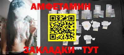 стафф Камышлов