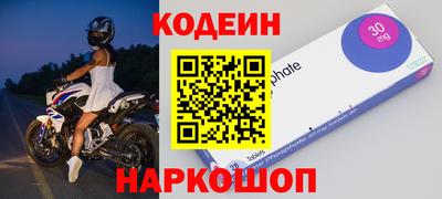 экстази Кандалакша