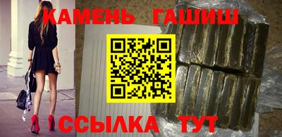 стафф Камышлов