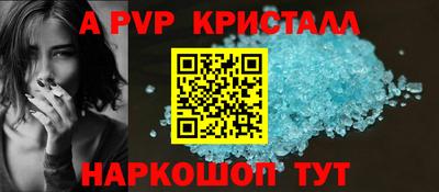 скорость Ноябрьск