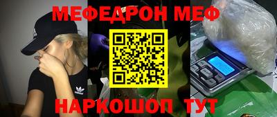 ешки Ногинск