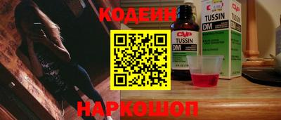 стафф Камышлов