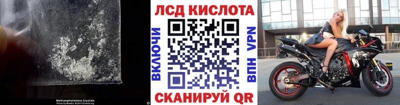 где продают   Саранск  LSD-25 экстази кислота 