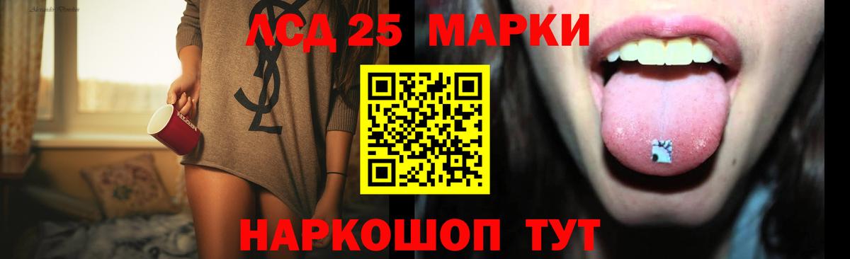 Лсд 25 экстази ecstasy  Вход с VPN  Саранск  ЛСД экстази ecstasy 