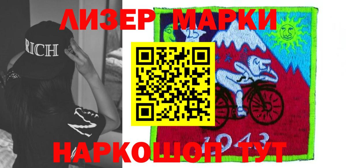 Альфа ПВП Саранск