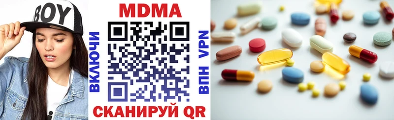 MDMA crystal Саранск