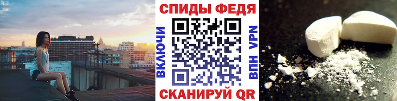 магазин    Саранск  дарк нет клад  МЕТАМФЕТАМИН пудра 