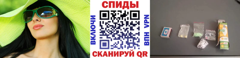 Метамфетамин винт Саранск