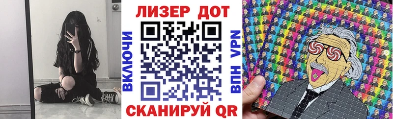 Марки N-bome 1,5мг  Саранск 