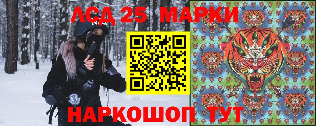 Марки 25I-NBOMe 1,5мг  Вход с VPN  Марки NBOMe  Саранск 