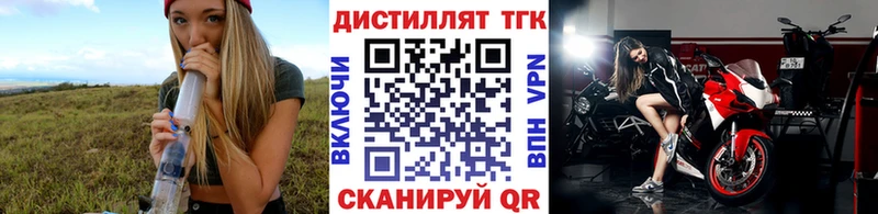 ТГК жижа  блэк спрут tor  Саранск 