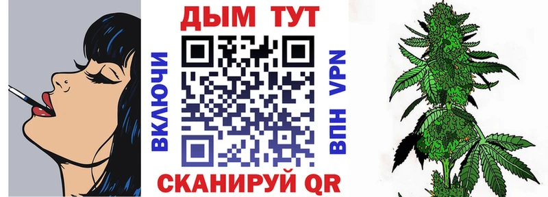 МАРИХУАНА AK-47 Саранск