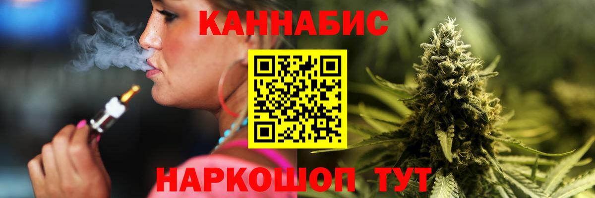 Канабис сатива  Канабис Amnesia  Шишки марихуана марихуана  Вход с VPN  Саранск 